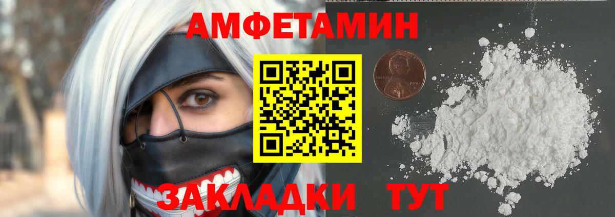 Метамфетамин винт  Вход с VPN  Янаул  Метамфетамин винт 