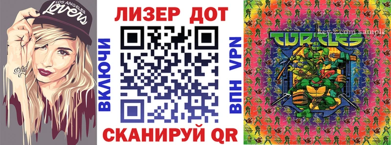 Марки N-bome 1,8мг  как найти закладки  KRAKEN маркетплейс  Янаул 