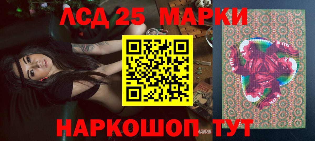 Марки NBOMe 1,5мг  Вход с VPN  Наркотические марки  Марки NBOMe 1,5мг  Янаул 