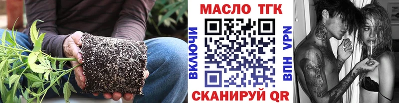ТГК концентрат Янаул