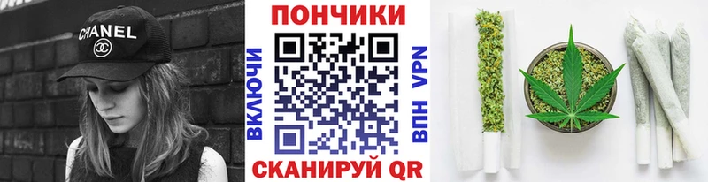 Канабис Amnesia Янаул