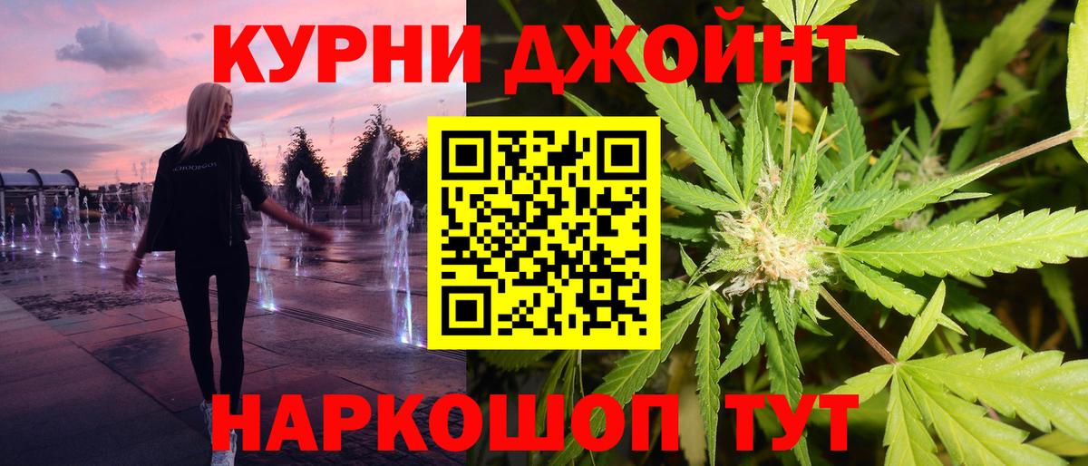 Канабис White Widow  МАРИХУАНА планчик  Янаул  Бошки марихуана марихуана  Вход с VPN 